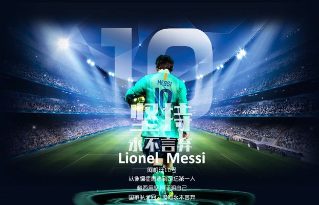 达尼洛：我父亲因姑姑去世没来看比赛，我想把胜利献给全家人（达尼洛：父亲因姑姑离世未到现场，这场胜利献给全家人）