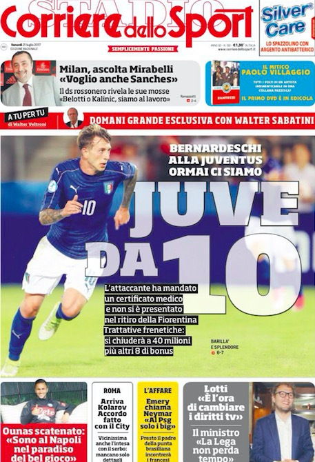 新的征程 新的征程